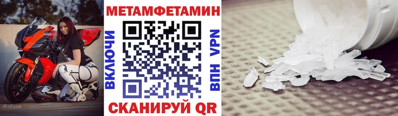 что такое   Будённовск  Amphetamine 97% 