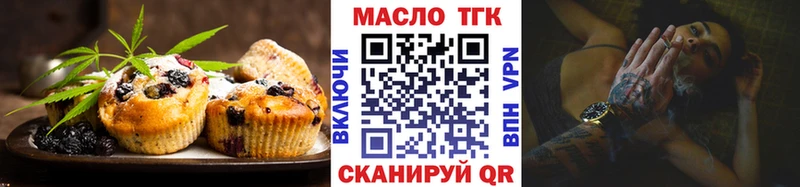 Еда ТГК конопля  MEGA онион  Будённовск  купить закладку 