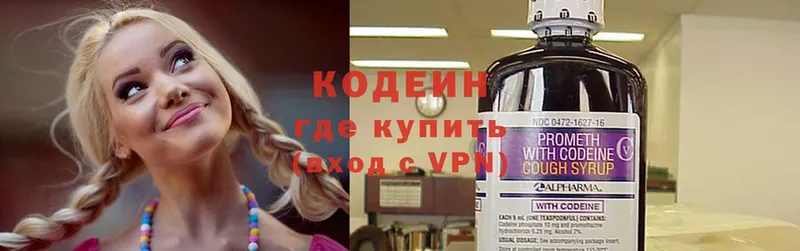 Кодеиновый сироп Lean Purple Drank  купить  цена  Будённовск 