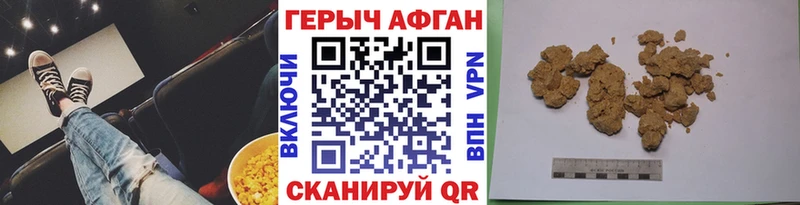 ГЕРОИН Heroin Будённовск