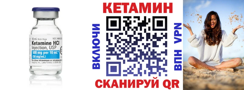 закладка Будённовск ОМГ ОМГ ссылки КЕТАМИН VHQ