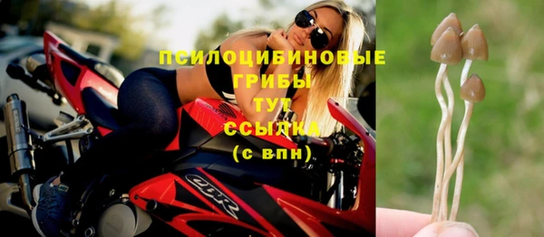 героин Бронницы