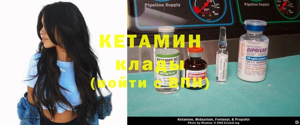 прущий лед Бородино