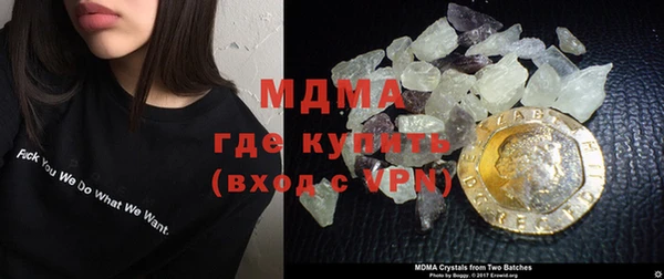 ГАЛЛЮЦИНОГЕННЫЕ ГРИБЫ Бугульма