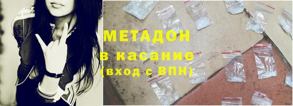 прущий лед Бородино