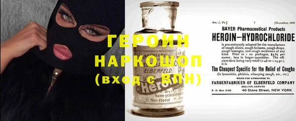 спиды Кострома