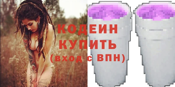 ГАЛЛЮЦИНОГЕННЫЕ ГРИБЫ Бугульма