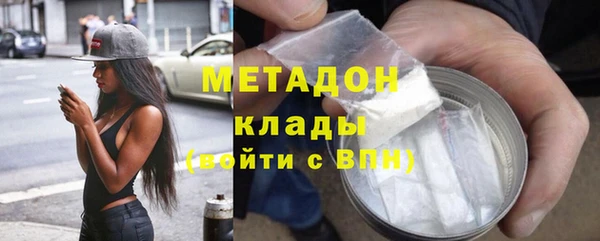 MDMA Волоколамск