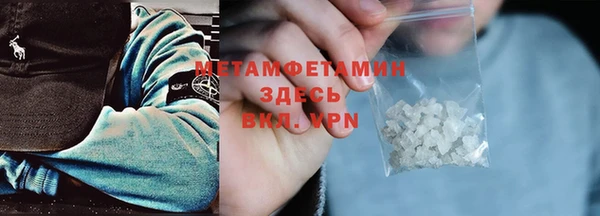 MDMA Волоколамск