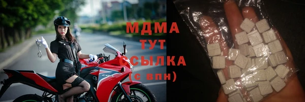 ГАЛЛЮЦИНОГЕННЫЕ ГРИБЫ Бугульма
