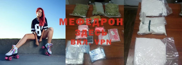 ГАЛЛЮЦИНОГЕННЫЕ ГРИБЫ Бугульма