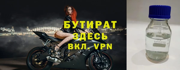 прущий лед Бородино