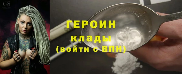 трава Нижневартовск