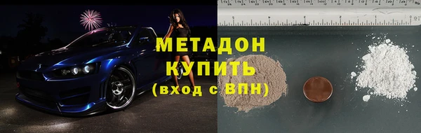 ГАЛЛЮЦИНОГЕННЫЕ ГРИБЫ Бугульма