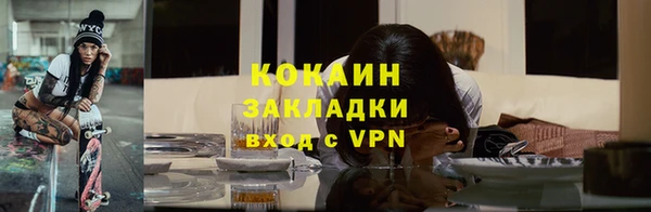 ГАЛЛЮЦИНОГЕННЫЕ ГРИБЫ Бугульма