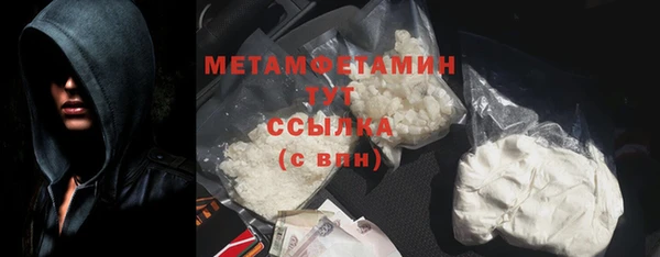 ГАЛЛЮЦИНОГЕННЫЕ ГРИБЫ Бугульма