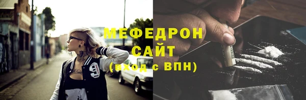 героин Бронницы