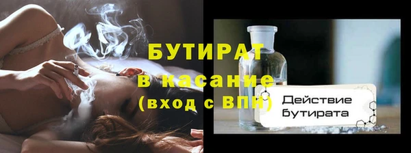 прущий лед Бородино