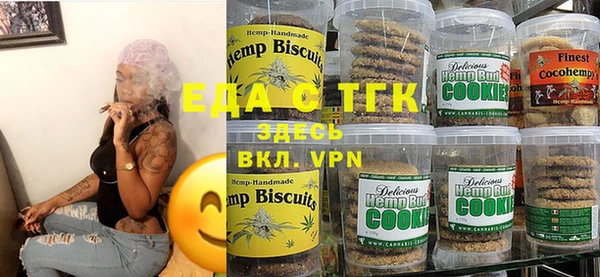 ГАЛЛЮЦИНОГЕННЫЕ ГРИБЫ Бугульма