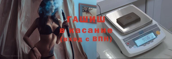 героин Бронницы
