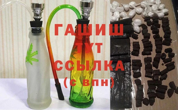 героин Бронницы