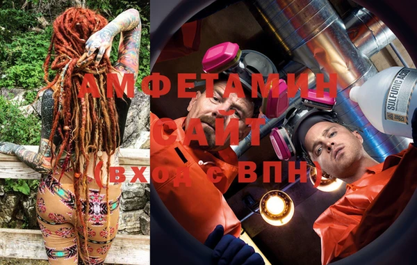 ГАЛЛЮЦИНОГЕННЫЕ ГРИБЫ Бугульма
