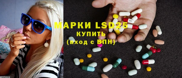 ГАЛЛЮЦИНОГЕННЫЕ ГРИБЫ Бугульма
