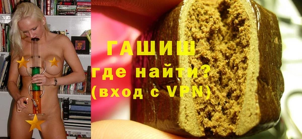 ГАЛЛЮЦИНОГЕННЫЕ ГРИБЫ Бугульма