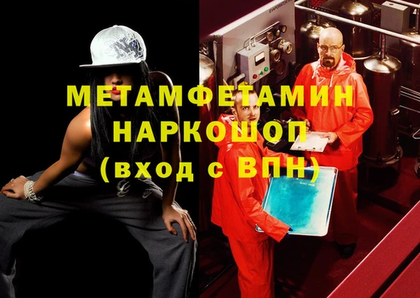 ГАЛЛЮЦИНОГЕННЫЕ ГРИБЫ Бугульма