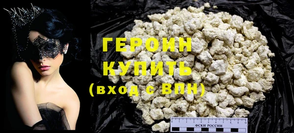 прущий лед Бородино