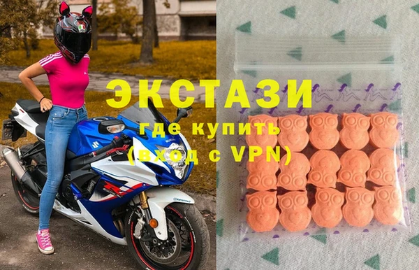 прущий лед Бородино