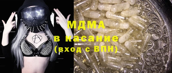 героин Бронницы