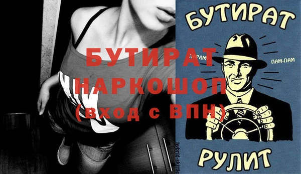 героин Бронницы