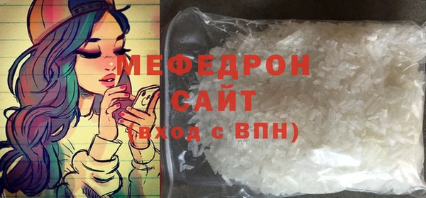 прущий лед Бородино