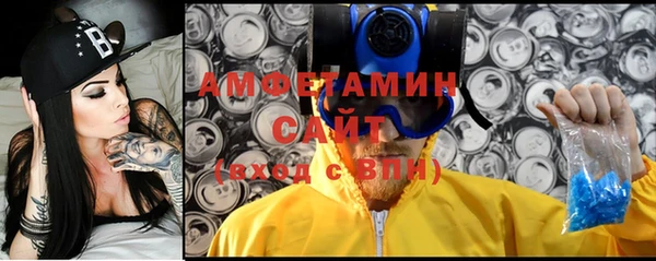 ГАЛЛЮЦИНОГЕННЫЕ ГРИБЫ Бугульма