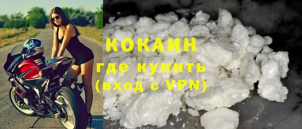 героин Бронницы