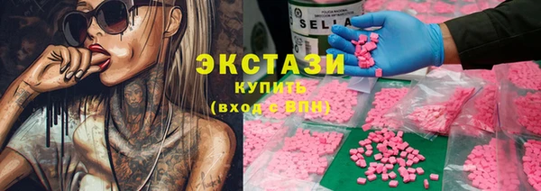 прущий лед Бородино