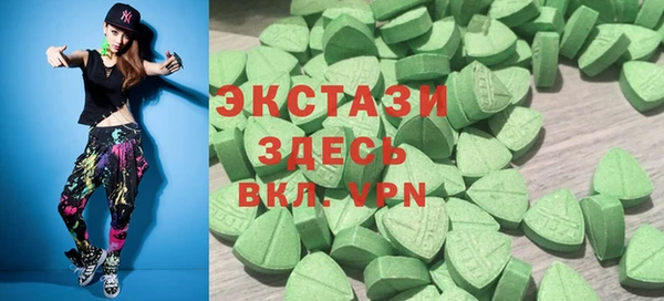 MDMA Волоколамск