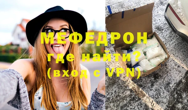 героин Бронницы