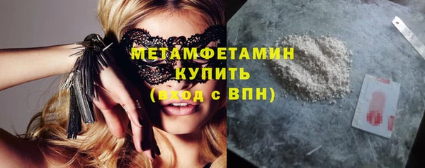 героин Бронницы