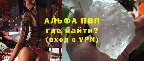 ГАЛЛЮЦИНОГЕННЫЕ ГРИБЫ Бугульма