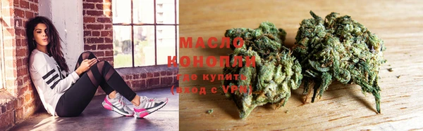 героин Бронницы