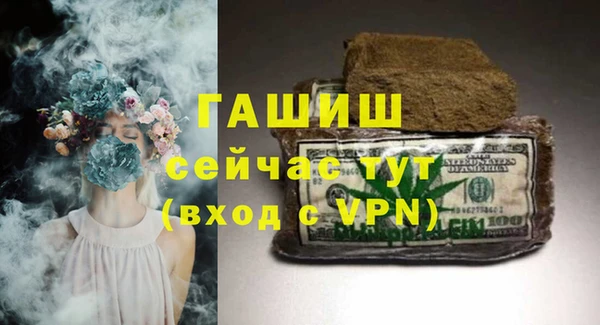 альфа пвп VHQ Бугульма