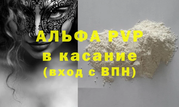 ГАЛЛЮЦИНОГЕННЫЕ ГРИБЫ Бугульма