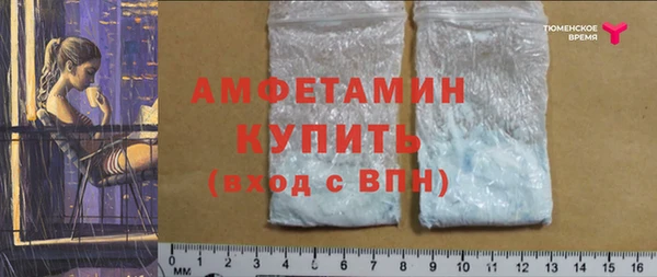 ГАЛЛЮЦИНОГЕННЫЕ ГРИБЫ Бугульма