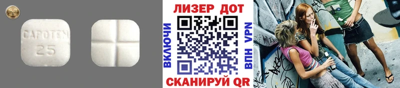 LSD-25 экстази ecstasy Будённовск