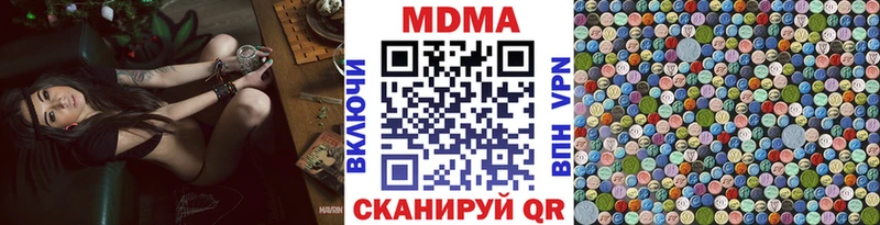 blacksprut ONION  где найти   Будённовск  МДМА кристаллы 