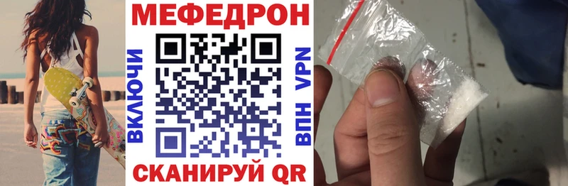 darknet формула  Будённовск  МЯУ-МЯУ mephedrone 