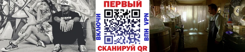 МЕТАМФЕТАМИН винт  Будённовск 