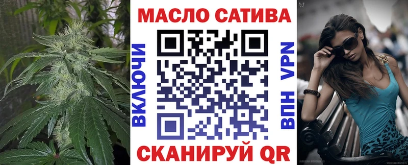 мега как зайти Будённовск Дистиллят ТГК THC oil